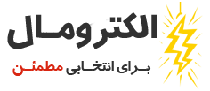 ساری برق